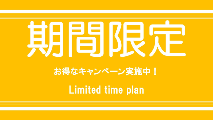 【朝食付】福岡名物の明太たまごサンドイッチ！朝食付きプランで元気にご出発♪